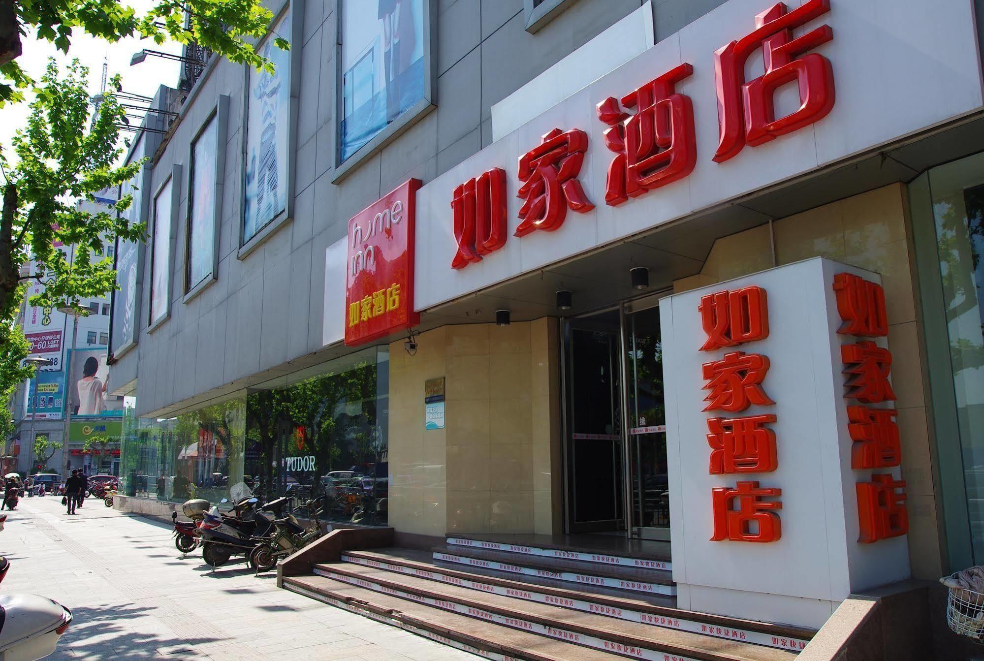 Home Inn Jiaxing Exterior foto